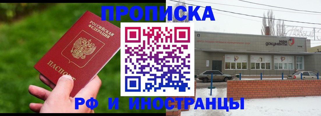 регистрация для дет. сада в Сергиевом Посаде